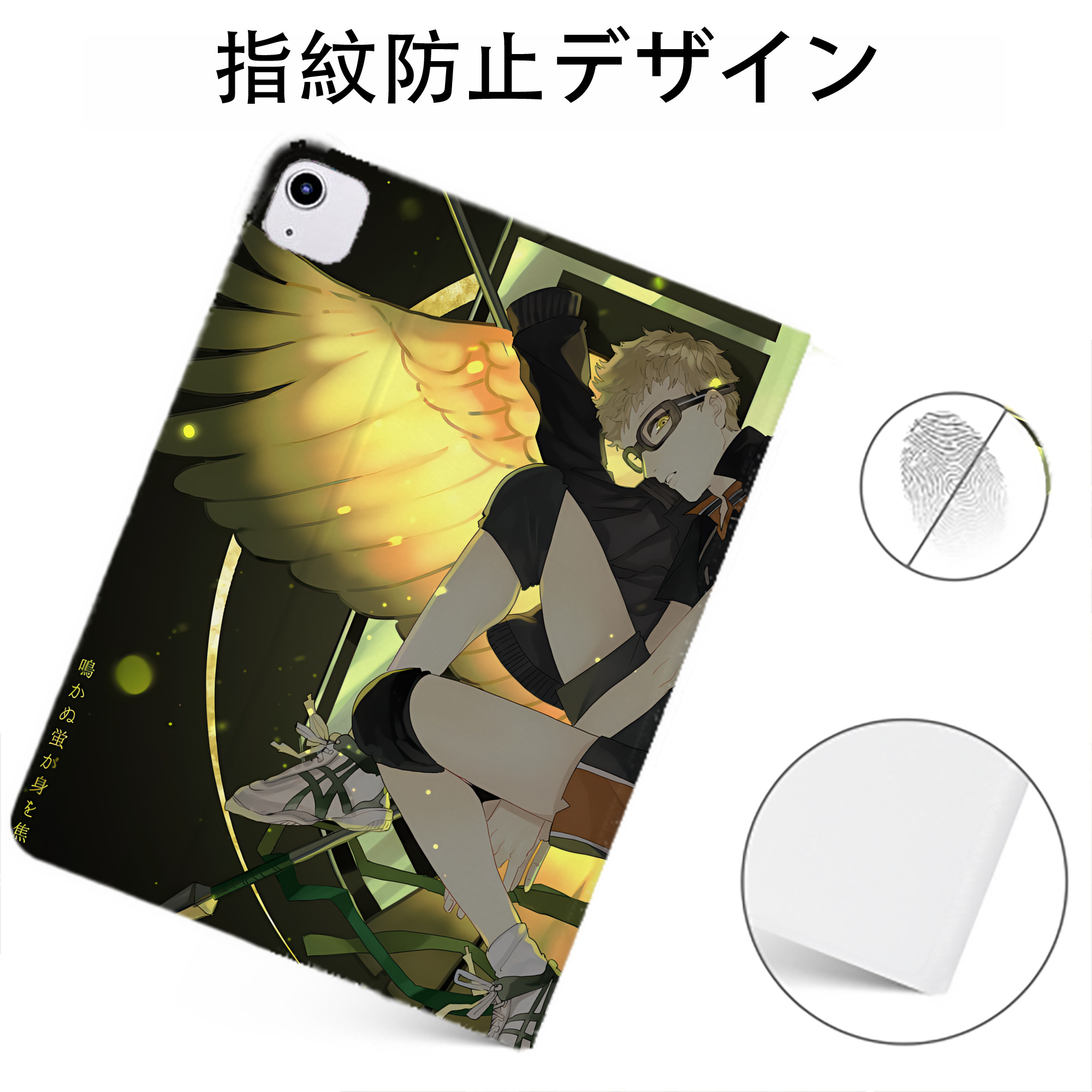 （画像用） ハイキュー!! Haikyu!! IPadケース ペンホルダー付き ブックスタイルデザイン